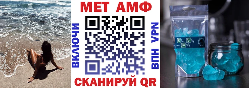 АМФ 97% Ряжск