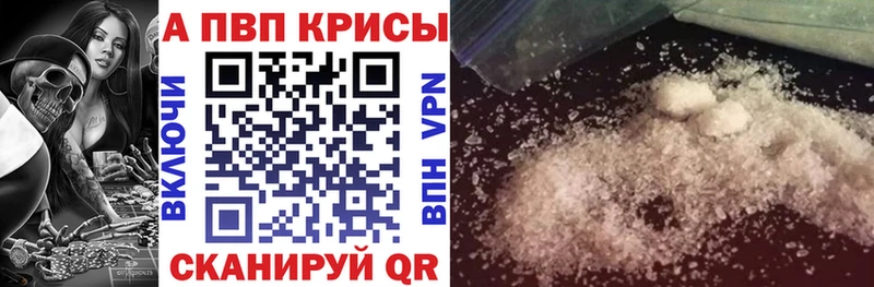 блэк спрут зеркало  Ряжск  A PVP Crystall  купить наркотики сайты 