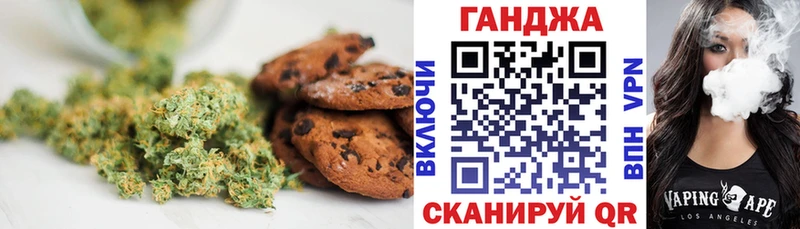 Cannafood марихуана  Ряжск 