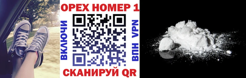 купить закладку mega онион Cocaine 97% Ряжск