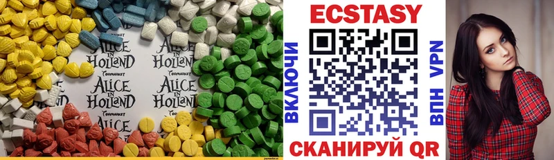 Экстази Дубай  Ряжск 