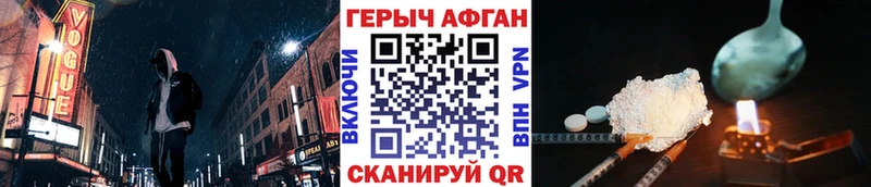 kraken ССЫЛКА купить наркотики сайты Ряжск Героин VHQ