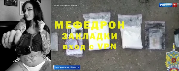 меф Арсеньев