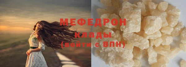 прущие крисы Аркадак