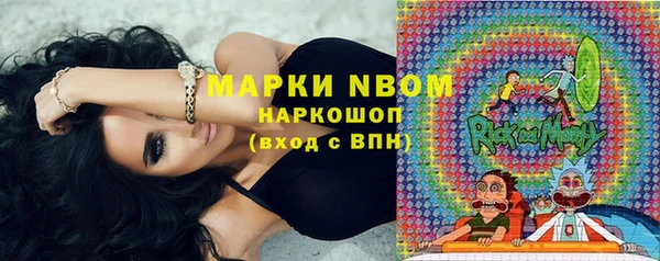 альфа пвп Армянск