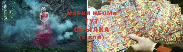 альфа пвп Армянск