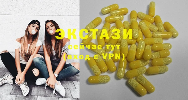 прущие крисы Аркадак