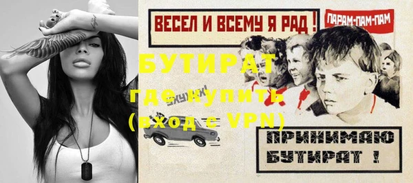 прущие крисы Аркадак