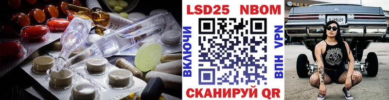 LSD-25 экстази ecstasy  blacksprut ссылки  Ряжск  наркотики 