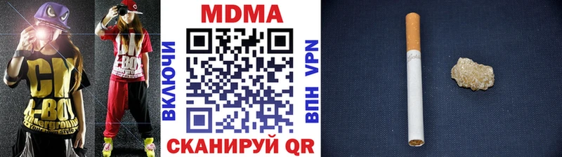 магазин    Ряжск  МДМА кристаллы 