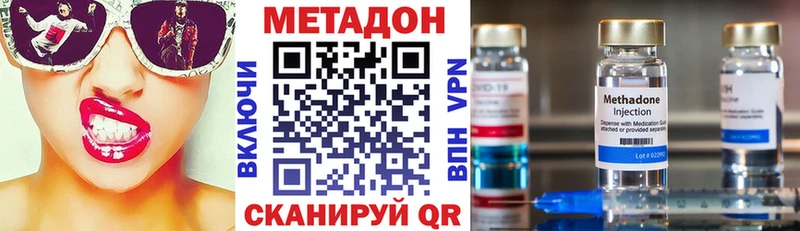МЕТАДОН мёд  Ряжск 