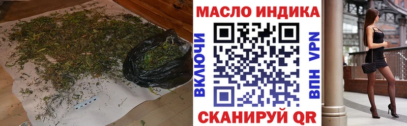 Дистиллят ТГК гашишное масло  где можно купить   Ряжск 
